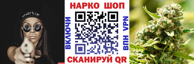 Наркошоп Дегтярск Alpha PVP АМФЕТАМИН blacksprut ССЫЛКА Кокаин Меф Марихуана
