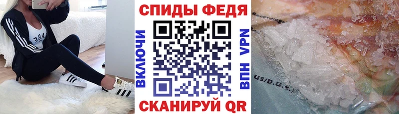хочу   Дегтярск  Amphetamine VHQ 