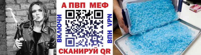 Alfa_PVP СК КРИС  Дегтярск 