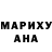 Метадон белоснежный Antoine Butler