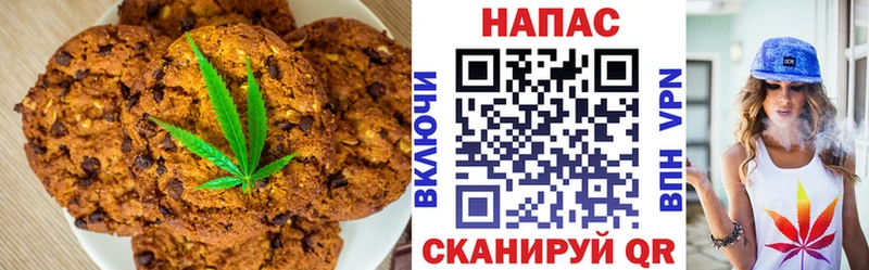 Canna-Cookies конопля  OMG сайт  Дегтярск 