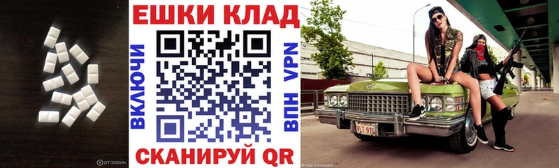 Экстази mix  Дегтярск 