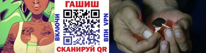 ГАШ Premium  Дегтярск 
