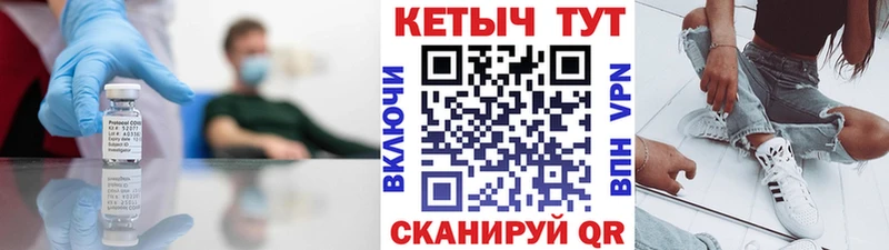 Кетамин ketamine  Дегтярск 