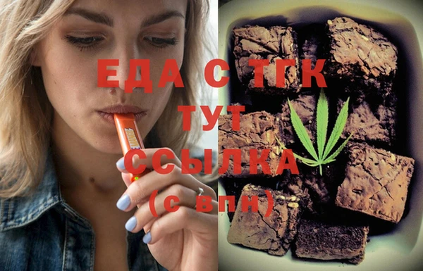 стафф Бородино