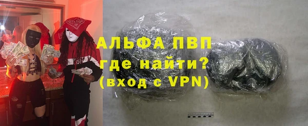 мяу мяу кристалл Верхнеуральск