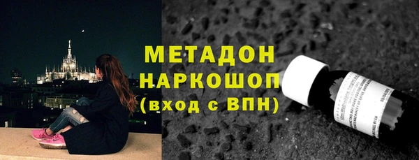 метадон Бугульма
