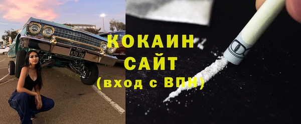 мяу мяу кристалл Верхнеуральск