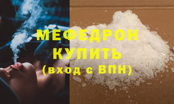 метадон Бугульма