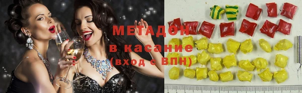 стафф Бородино