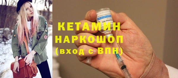 экстази Богданович