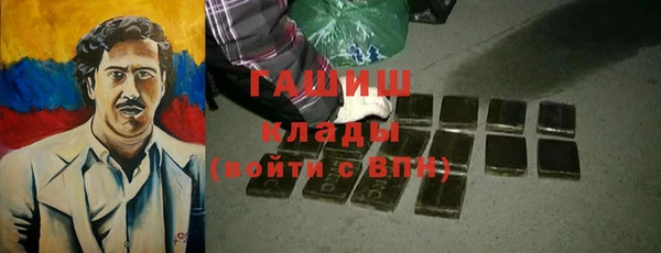 кокаин VHQ Волосово