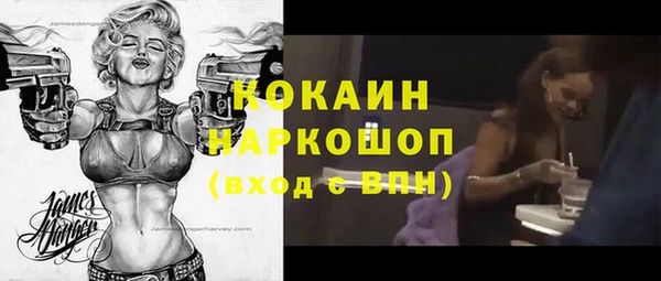 каннабис Бронницы