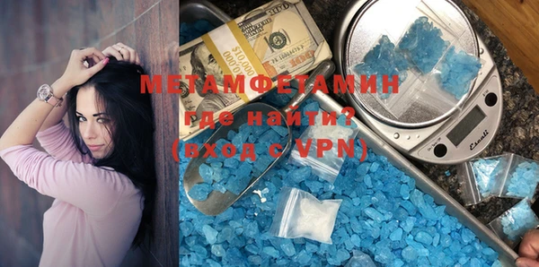 метадон Бугульма