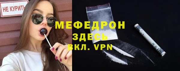 каннабис Бронницы