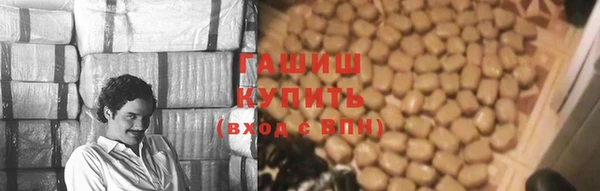 каннабис Бронницы