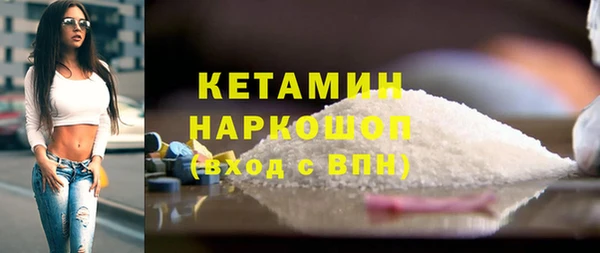 каннабис Бронницы