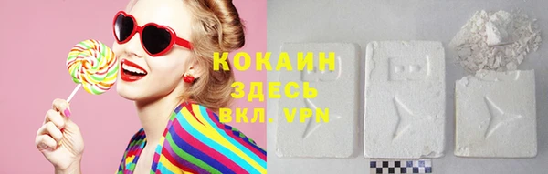 каннабис Бронницы