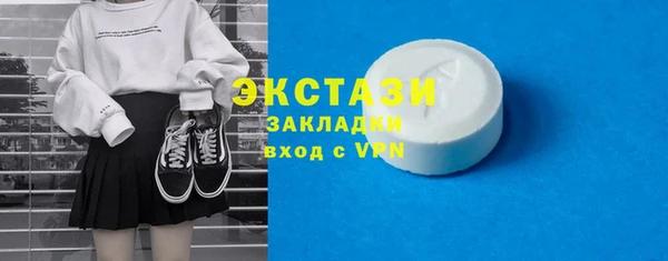 каннабис Бронницы