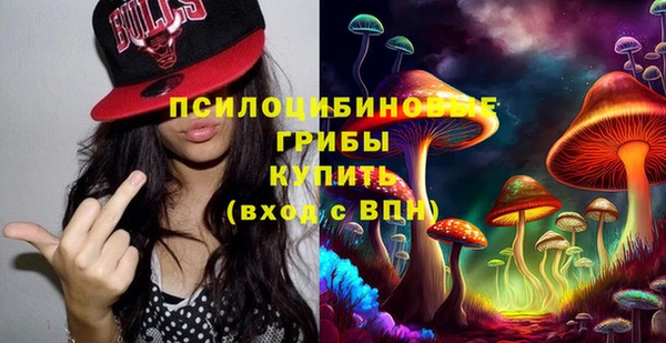 мяу мяу кристалл Верхнеуральск