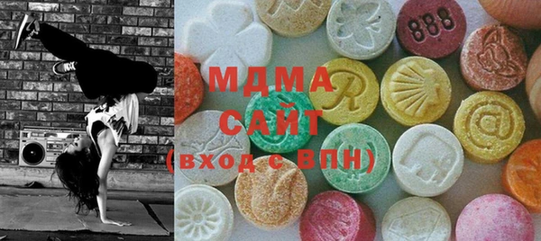 стафф Бородино