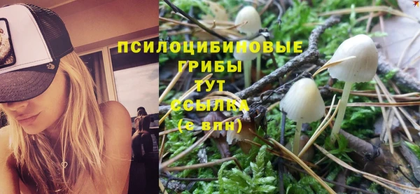 каннабис Бронницы