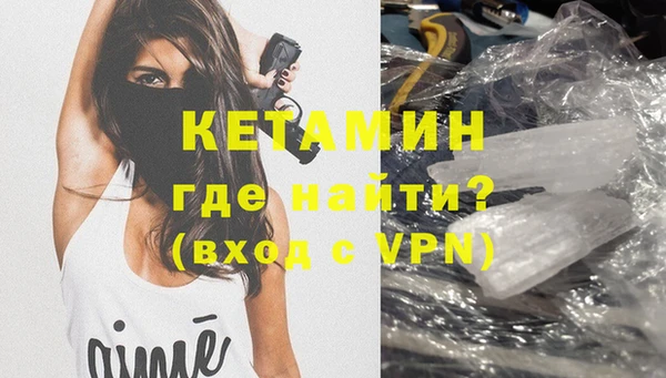 метадон Бугульма