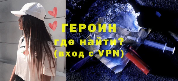 кокаин VHQ Волосово
