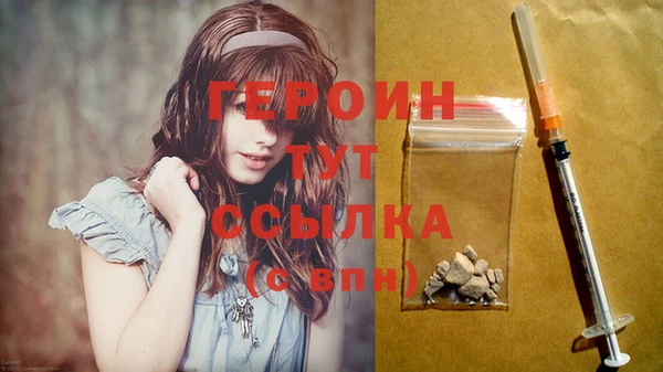 метадон Бугульма