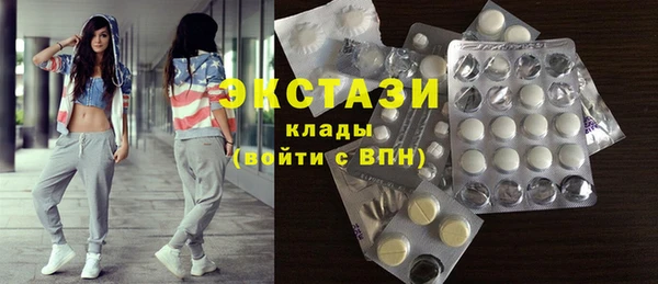 mdma Верхний Тагил