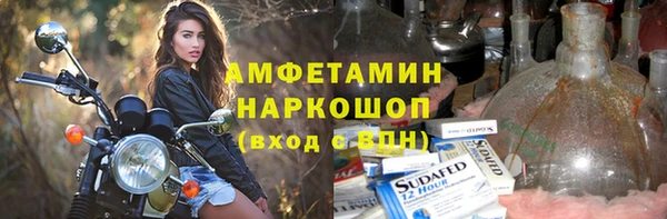 стафф Бородино
