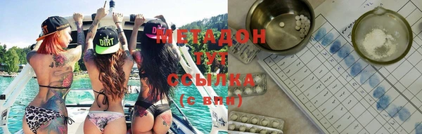 стафф Бородино