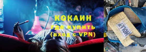 метадон Бугульма