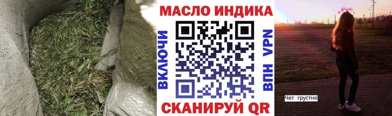 ТГК концентрат  ссылка на мегу ссылка  Дегтярск 
