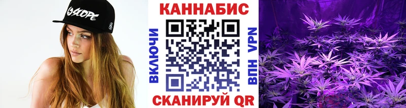 Каннабис AK-47  mega ТОР  Дегтярск 